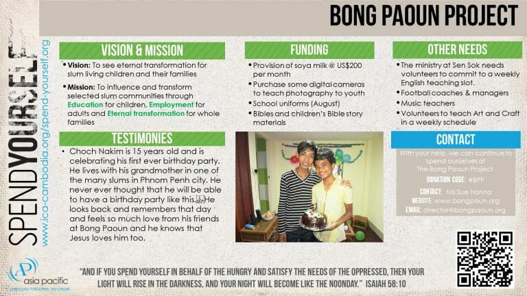 ICA Mission Project Display System 3